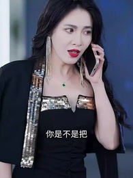 第11集 - 開除我你說的,6g崩了你哭啥