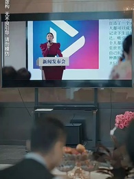 第47集 - 我被趕出家門,你們哭什麽?