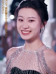 スピード婚～妻の正体は大物!？ - Episode 56