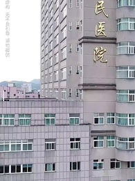 第76集 - 我被趕出家門,你們哭什麽?