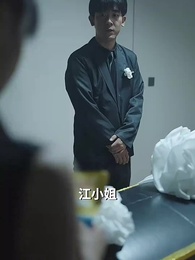 第51集 - 多少愛可以重來