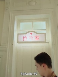 Episode 39 - Whispers of Power