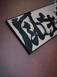 魔幻手機之未來商店 - Episode 48