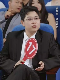 第9集 - 首富三輪車