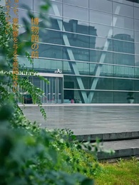 スピード婚～妻の正体は大物!？ - Episode 19