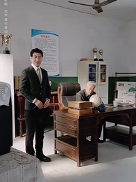 我，引爆世界 - Episode 7