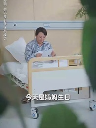 我被趕出家門，你們哭什麽？ - Episode 78