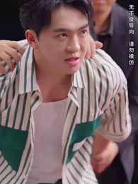 首富三輪車 - Episode 22