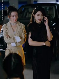 無名英雄 - Episode 5