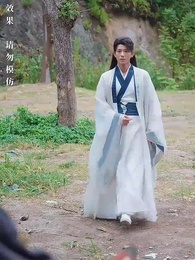 第20集 - 害相思