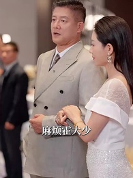 中年危機之絕地翻盤 - Episode 24