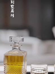 第32集 - 開除我你說的,6g崩了你哭啥