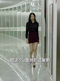 多少愛可以重來 - Episode 19