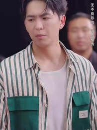 第27集 - 首富三輪車