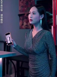 第10集 - 風過傾心