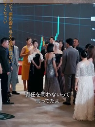 第44話 - スピード婚~妻の正体は大物!?