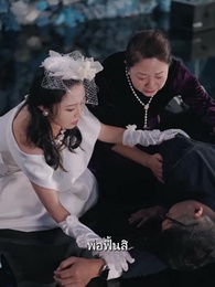 กุหลาบในกำมือ - Episode 11