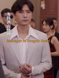 Sleep with my Dad's EX - Episode 14