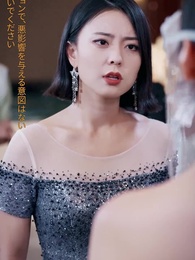 スピード婚～妻の正体は大物!？ - Episode 43