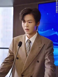 第35集 - 謀他之年