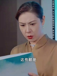 第26集 - 上車後，總裁老媽被坑慘了