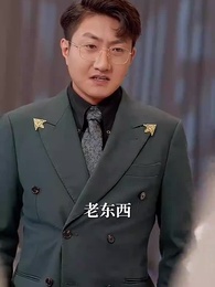 第23集 - 中年危機之絕地翻盤