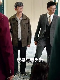 第28集 - 無名英雄