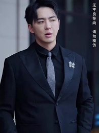 首富三輪車 - Episode 43