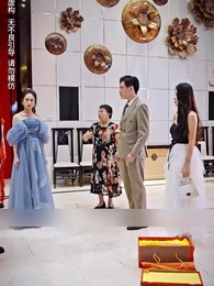 Episode 12 - Beg for My Forgiveness After Divorce