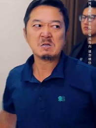 第30集 - 上車後，總裁老媽被坑慘了