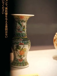 スピード婚～妻の正体は大物!？ - Episode 20