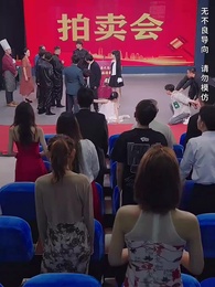 第25集 - 首富三輪車