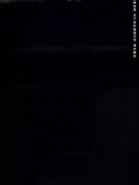 魔幻手機之未來商店 - Episode 51