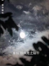 第1集 - 父愛難贖