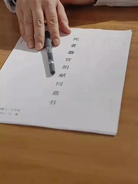 第49集 - 多少愛可以重來