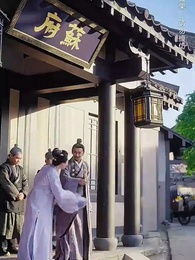 第4集 - 盲心貴女