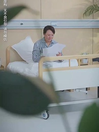 我被趕出家門，你們哭什麽？ - Episode 77