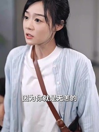 第40集 - 多少愛可以重來