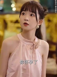 第10集 - 謀他之年