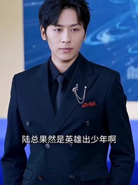 第43集 - 開除我你說的,6g崩了你哭啥