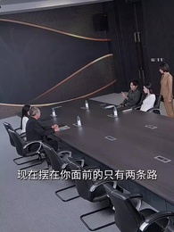 開除我你說的，6g崩了你哭啥 - Episode 37