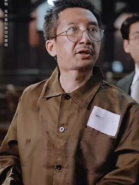 第35集 - 我,引爆世界