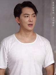 第3集 - 首富三輪車