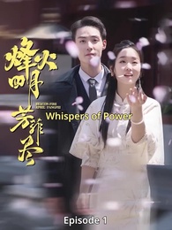 Whispers of Power - Episode 1