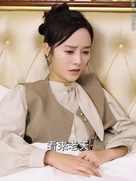 謀他之年 - Episode 24