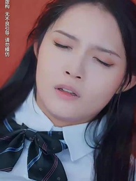 第2集 - 我被趕出家門，你們哭什麽？