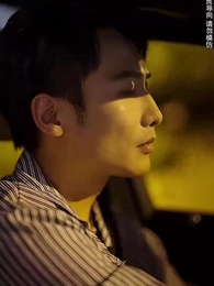 謀他之年 - Episode 41