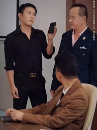 第54集 - 魔幻手機之未來商店