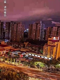 第10集 - 煙火人家