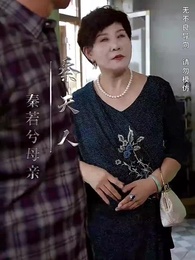 第2集 - 首富三輪車